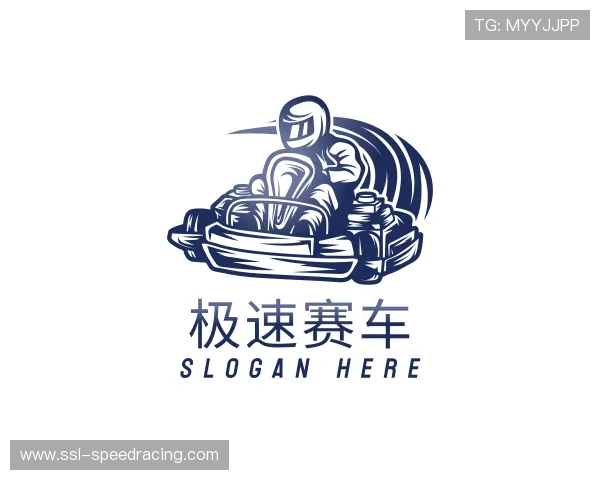 关于极速赛车